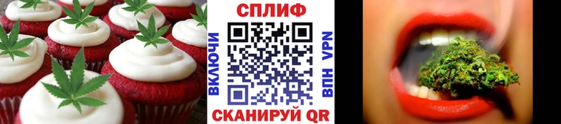 Купить закладки  Арск  Canna-Cookies марихуана 
