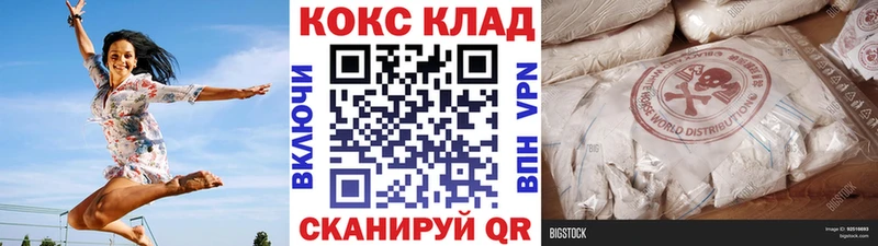 КОКАИН Колумбийский  Купить где  Арск 