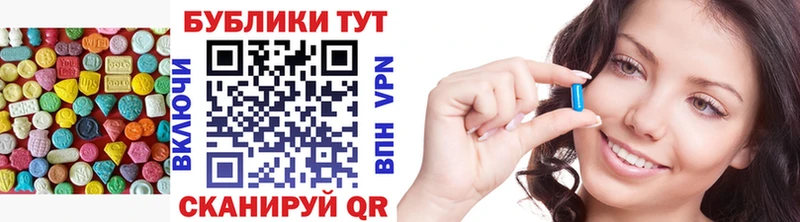 Купить закладки  Арск  ЭКСТАЗИ 99% 