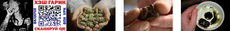Купить закладки  Арск  Гашиш hashish 