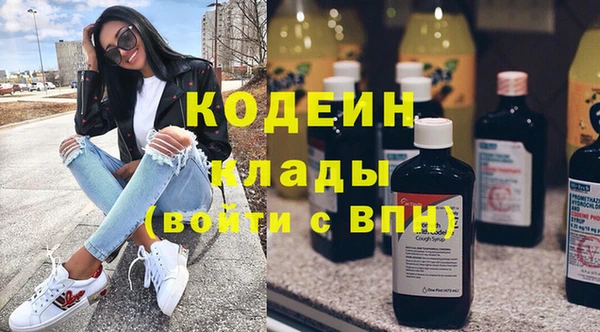 эйфоретик Куйбышев