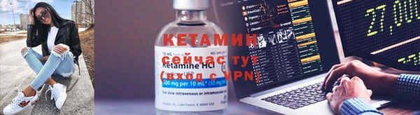 трава Лагань