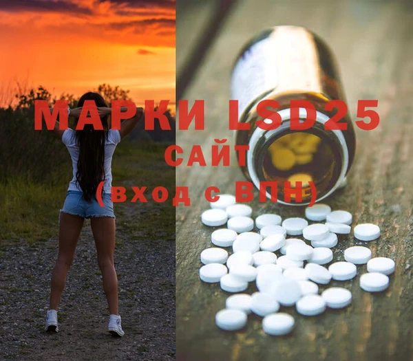MDMA Ладушкин