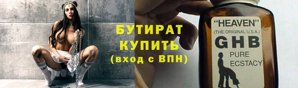 эйфоретик Куйбышев