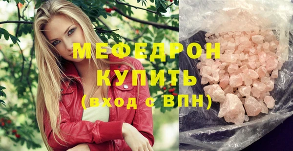 MDMA Ладушкин