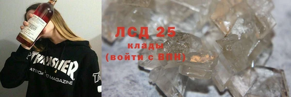 MDMA Ладушкин