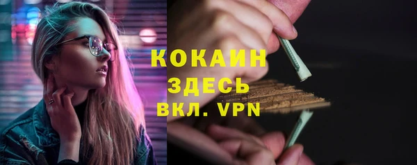трава Лагань