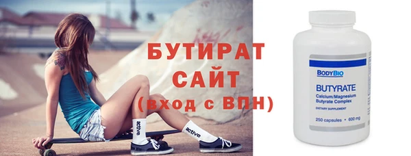 эйфоретик Куйбышев