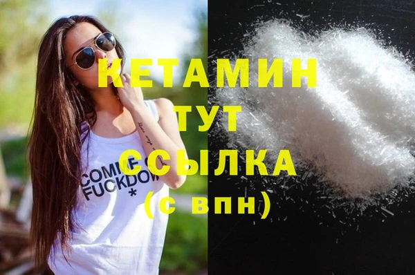 MDMA Ладушкин