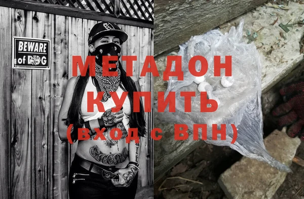 эйфоретик Куйбышев