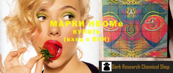 эйфоретик Куйбышев