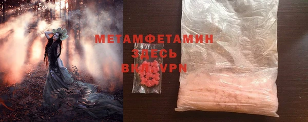 MDMA Ладушкин