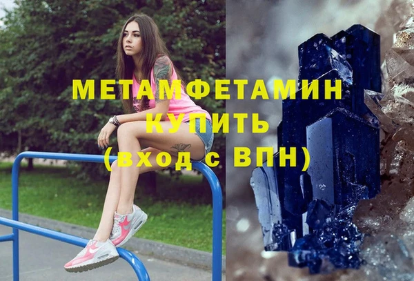 эйфоретик Куйбышев