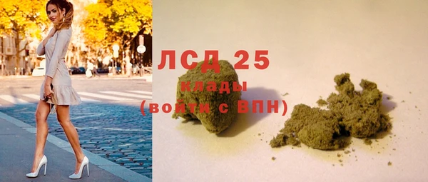 MDMA Ладушкин