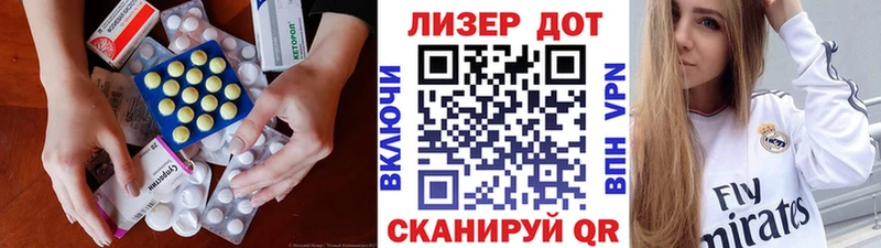 ЛСД экстази ecstasy  Купить закладки  Арск 