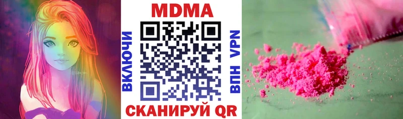 Купить  Арск  MDMA Molly 