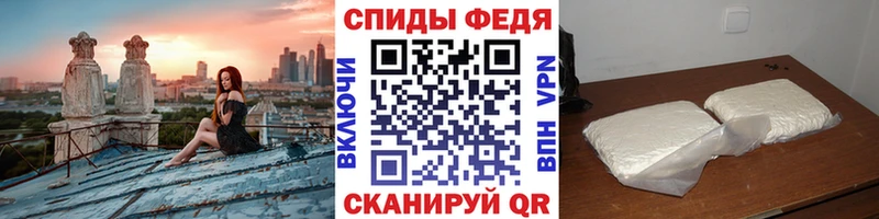 Метамфетамин пудра  Купить где  Арск 