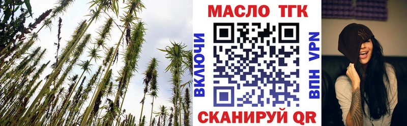 Дистиллят ТГК жижа  Купить где  Арск 