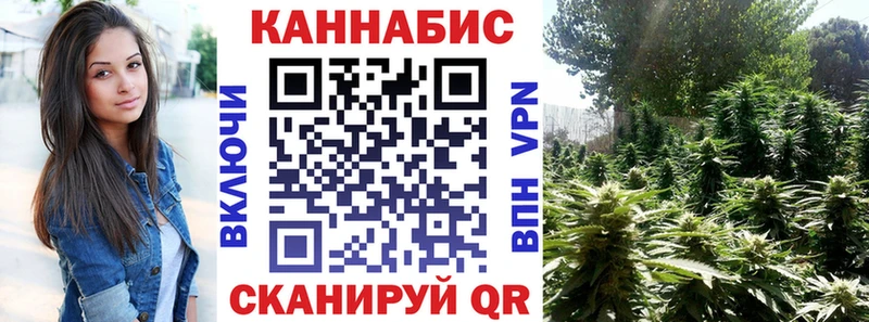 Каннабис гибрид Купить Арск